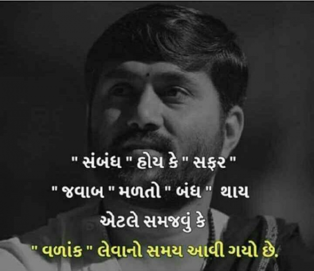 Gujarati Quotes by પ્રેમ નો જોકર : 111088604