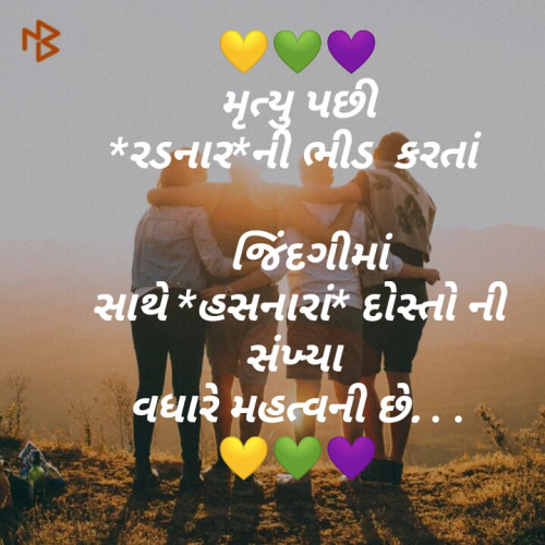 Post by Beena Nadiyapara on 07-Feb-2019 03:40pm