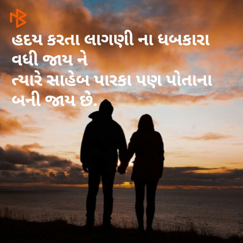 Post by Riya jain on 07-Feb-2019 08:57pm