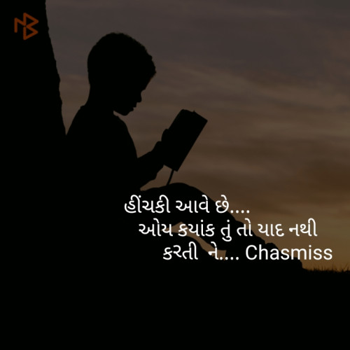 Post by Kartik L Gohil on 07-Feb-2019 09:37pm