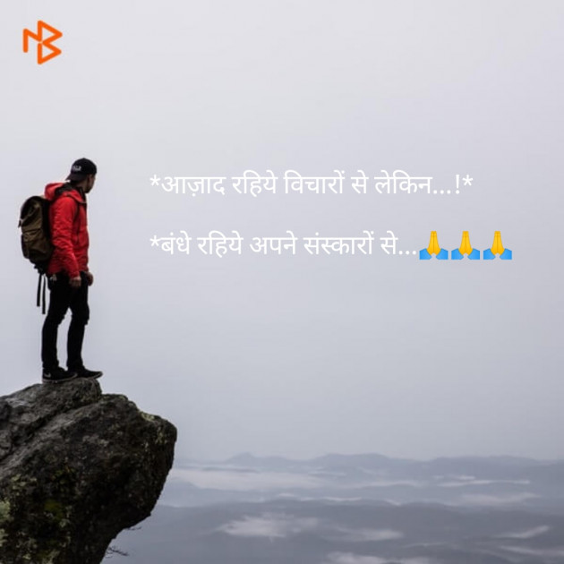 Gujarati Motivational by SMChauhan : 111088800