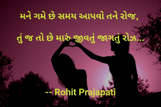 Gujarati Whatsapp-Status by ધબકાર... : 111088850