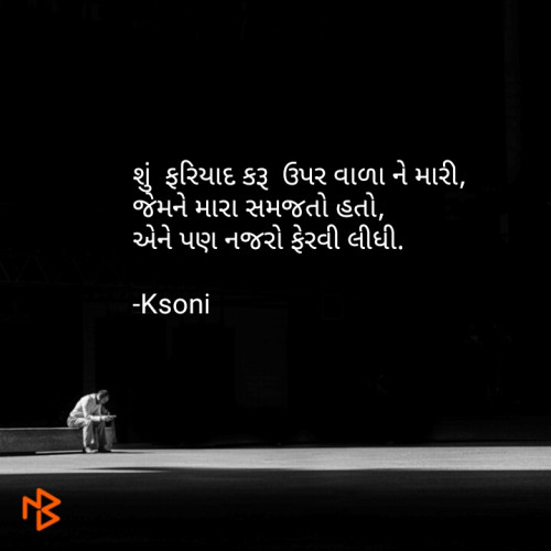 Post by Krunal Soni on 08-Feb-2019 12:59am