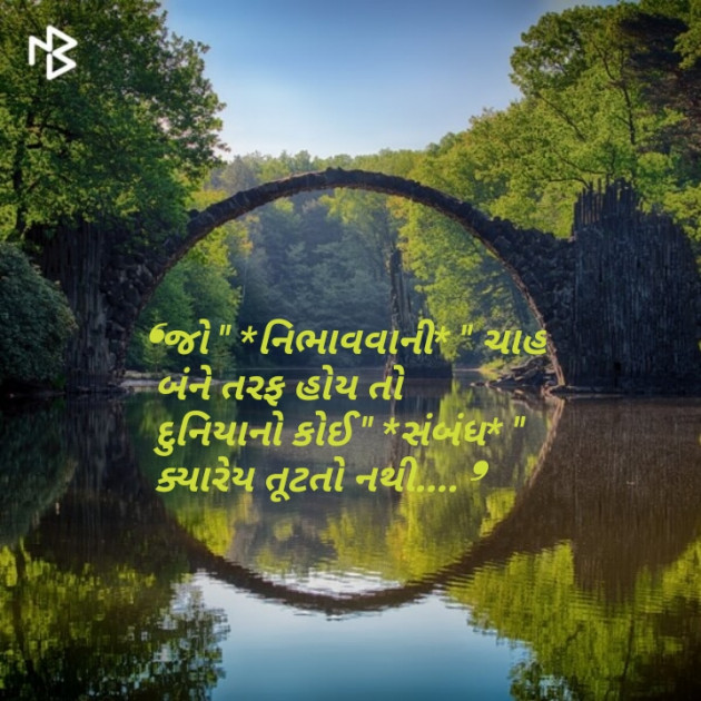 Gujarati Quotes by Seli : 111088889