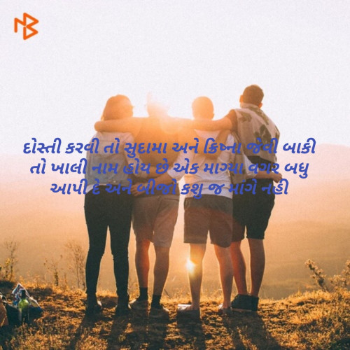 Post by hardik kikani on 08-Feb-2019 08:13am