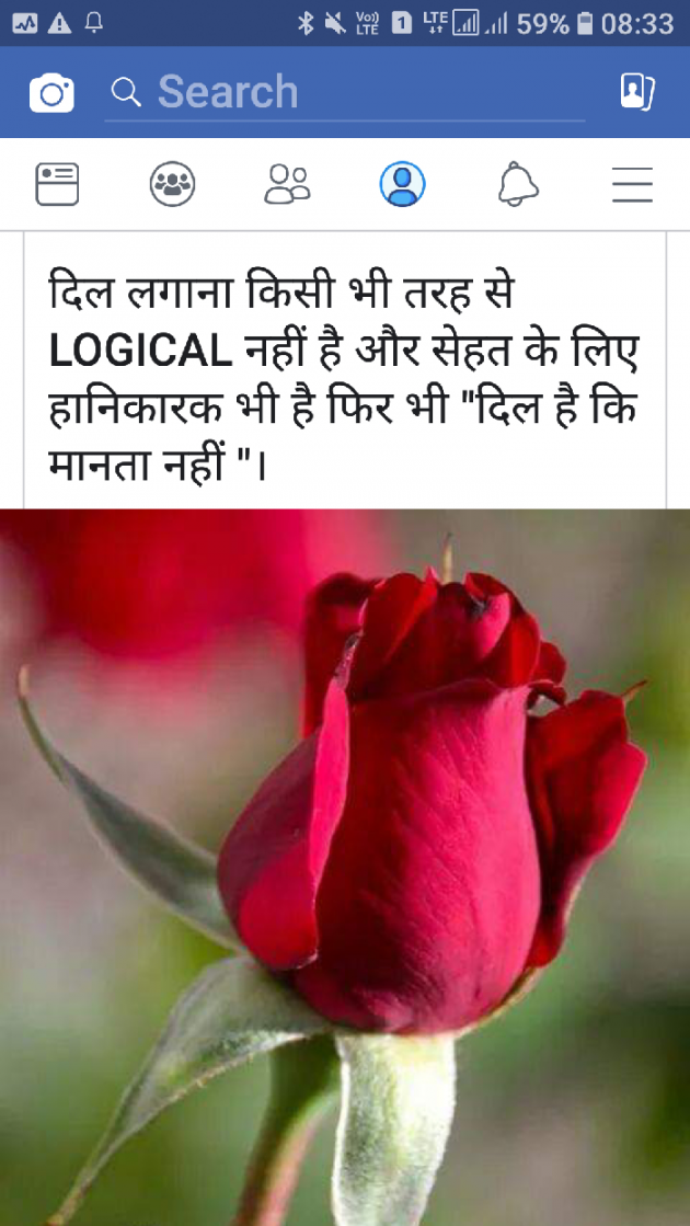 Hindi Quotes by Pranjal Shrivastava : 111088964