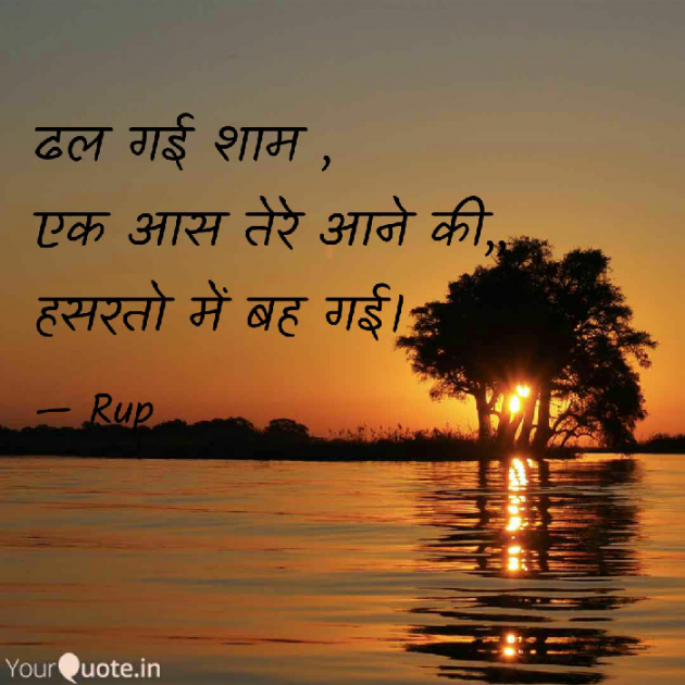 Gujarati Shayri by Rupal Mehta : 111089010