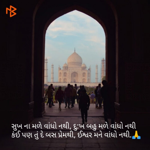 Post by Dhrumil Mevada on 08-Feb-2019 09:55am