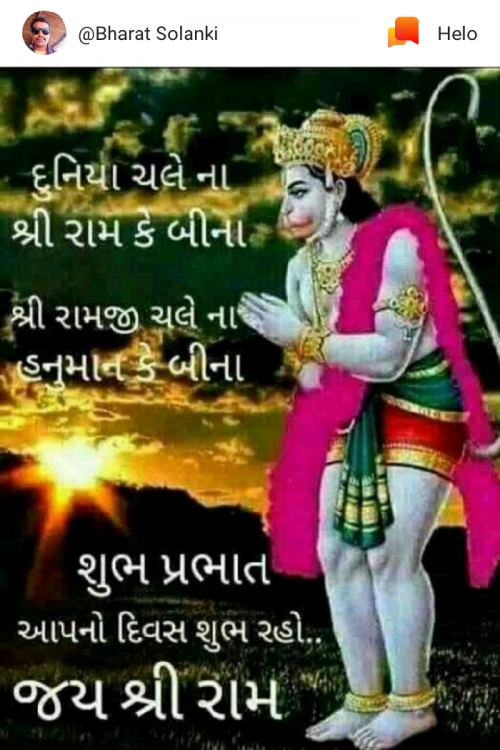 Post by Vishnu Bhoi on 08-Feb-2019 12:10pm