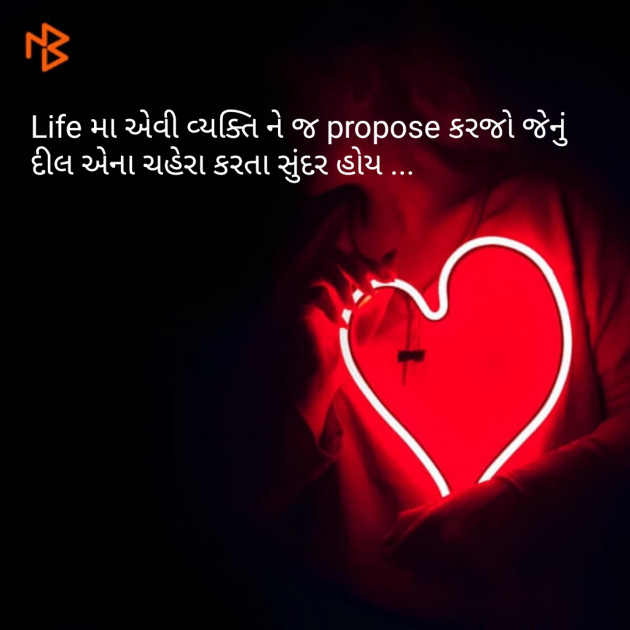 Gujarati Hiku by Vaidehi Gor : 111089134