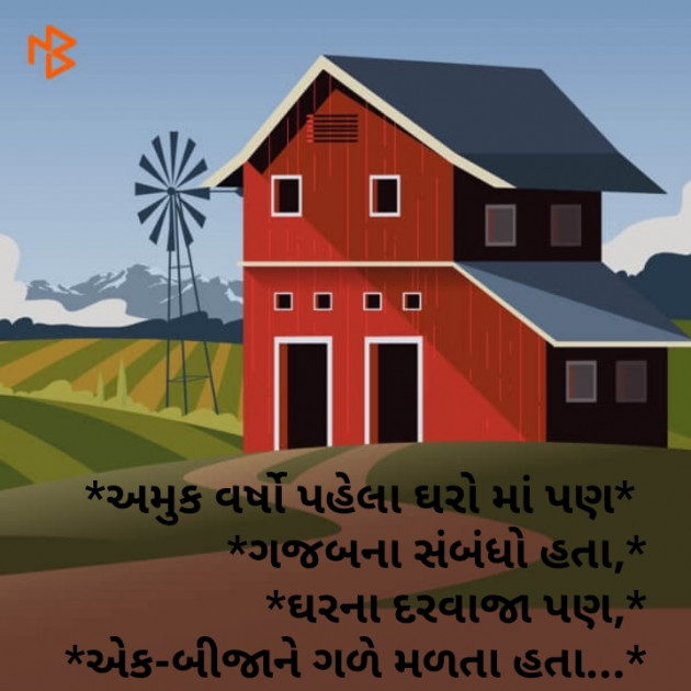 Hindi Quotes by Dobariya Savan : 111089155