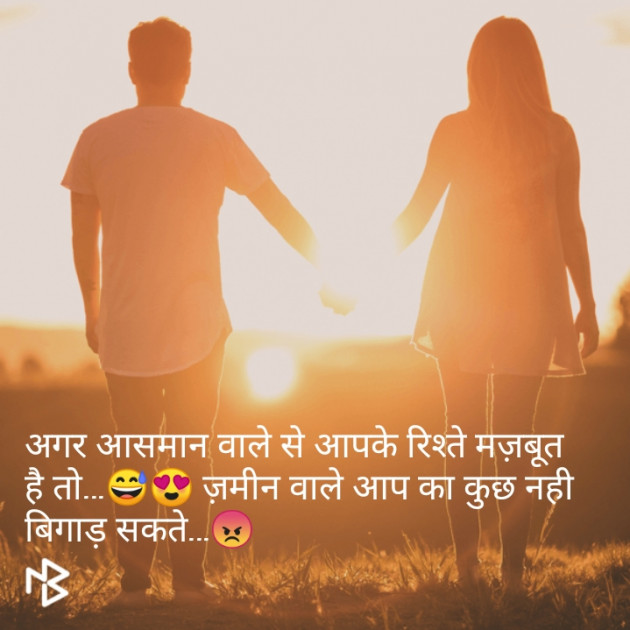 Gujarati Whatsapp-Status by Rakesh Parmar : 111089163