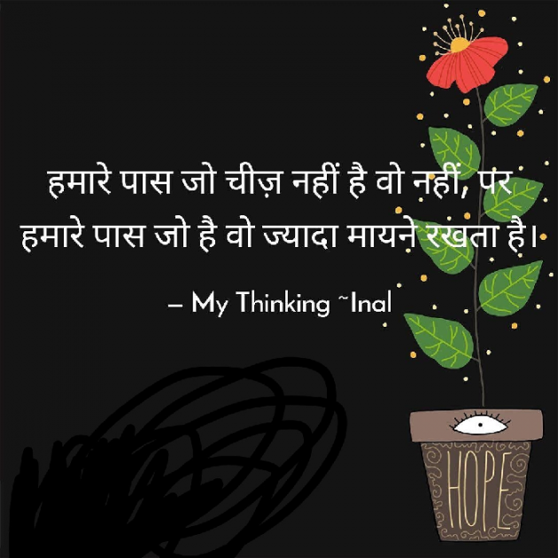 Gujarati Whatsapp-Status by Inal : 111089176
