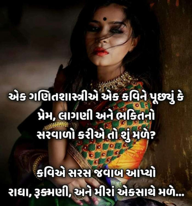 English Blog by વનરાજ સિંહ પરમાર : 111089191