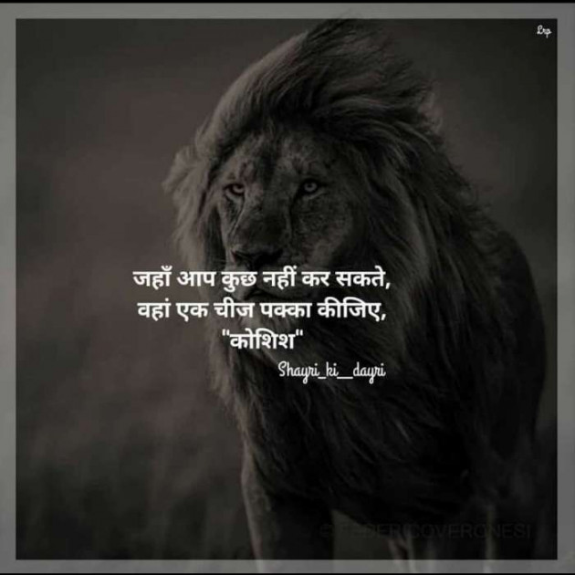 Gujarati Quotes by Dilipsinh Barad : 111089211