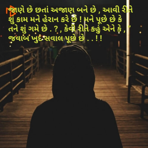 Post by Solanki Anil on 08-Feb-2019 06:12pm