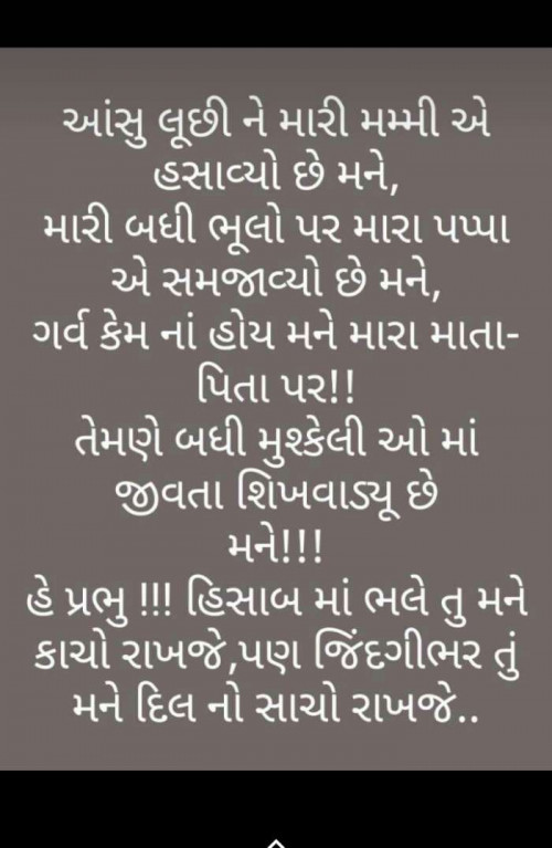 Post by Ridham Parmar on 08-Feb-2019 06:14pm