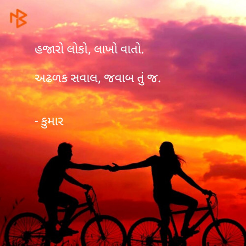 Post by Vipul Kumar on 08-Feb-2019 07:08pm