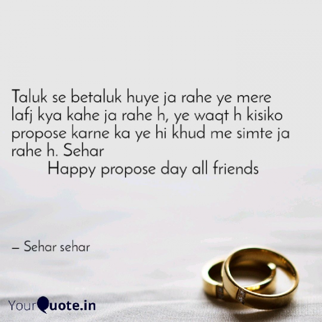 English Shayri by Sehar Sehar : 111089354