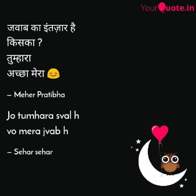 English Shayri by Sehar Sehar : 111089359