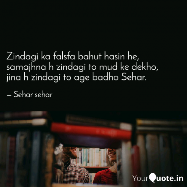 English Shayri by Sehar Sehar : 111089360