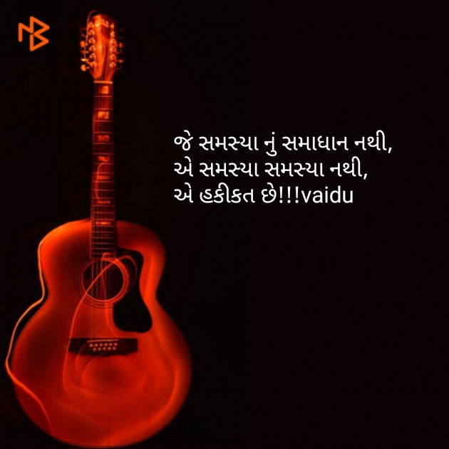 Gujarati Thought by Vaidehi Gor : 111089401