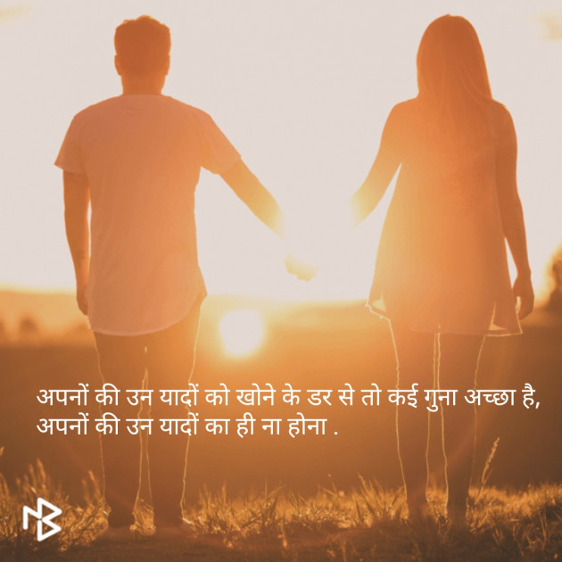 English Shayri by RjSiNH : 111089437