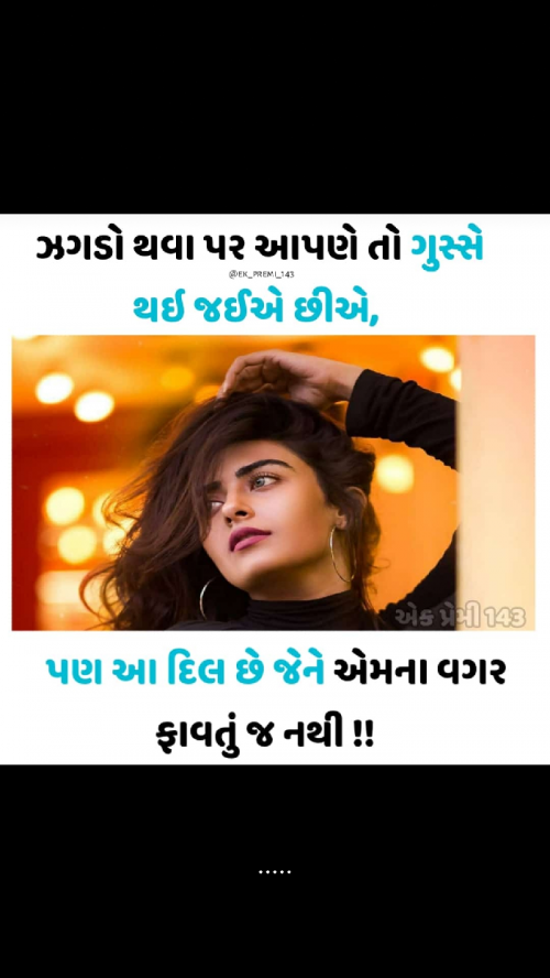 Post by Wish Vaghela on 08-Feb-2019 11:38pm