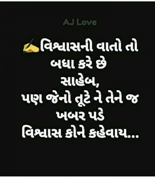Gujarati Thought by Krishna Ketan Gandhi : 111089485