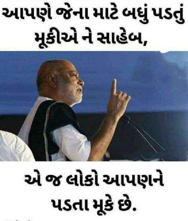 Gujarati Thought by Krishna Ketan Gandhi : 111089486
