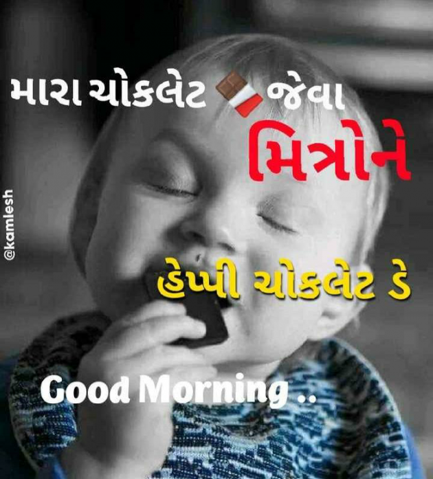 English Good Morning by Mahesh Modh : 111089569