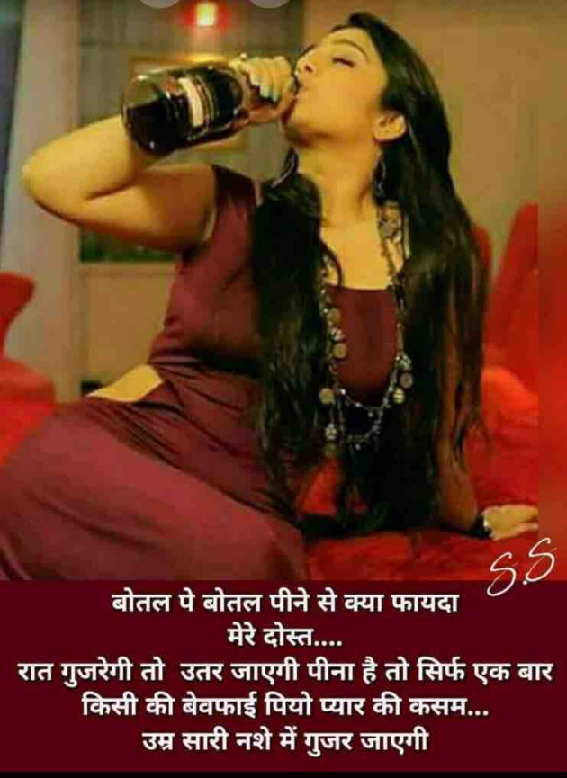 Gujarati Shayri by Paresh Nakrani : 111089578