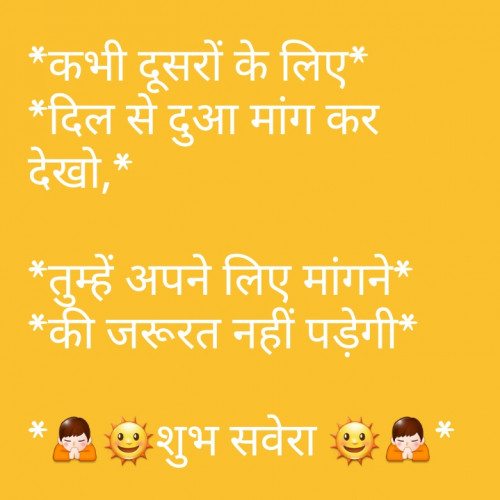 Post by aryan on 09-Feb-2019 09:26am