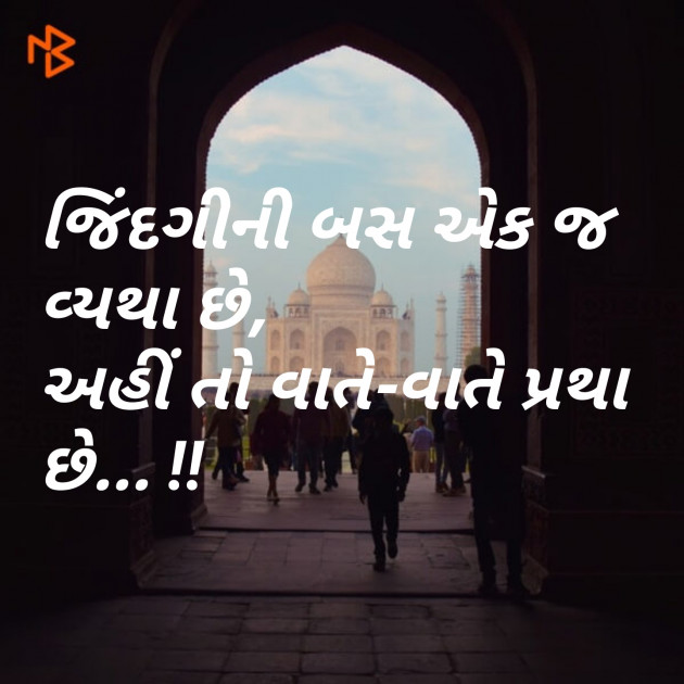 Gujarati Blog by jagrut Patel pij : 111089725