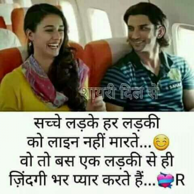 Gujarati Shayri by પ્રેમ નો જોકર : 111089736