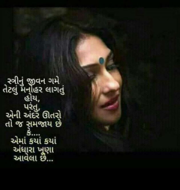 Gujarati Blog by પારૂલ ઠક્કર... યાદ : 111089741