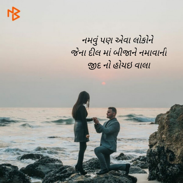 Gujarati Motivational by Keyur Dhameliya : 111089756