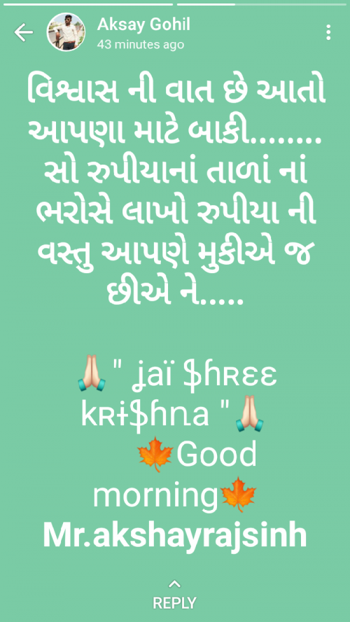 Post by Kiran Parmar on 09-Feb-2019 03:55pm