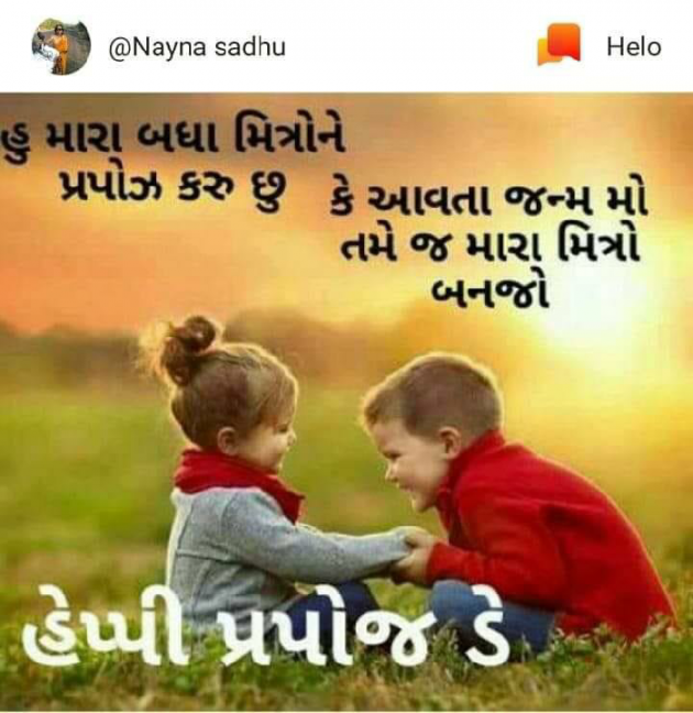 Gujarati Quotes by Jigs : 111089840