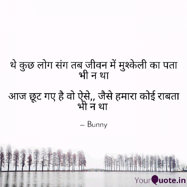 Gujarati Shayri by Jay Raghuvanshi : 111089875