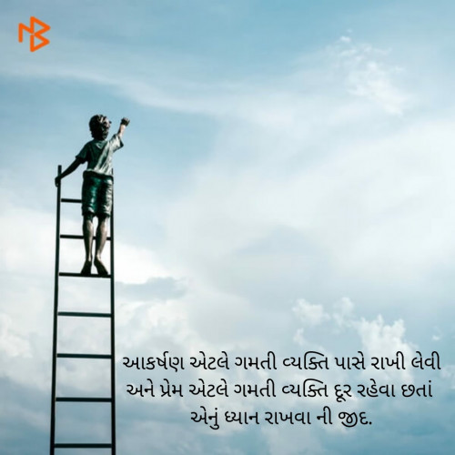 Post by Keyur Dhameliya on 09-Feb-2019 08:43pm