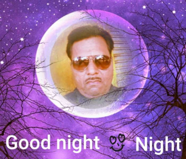 Gujarati Good Night by Harshad Patel : 111089902