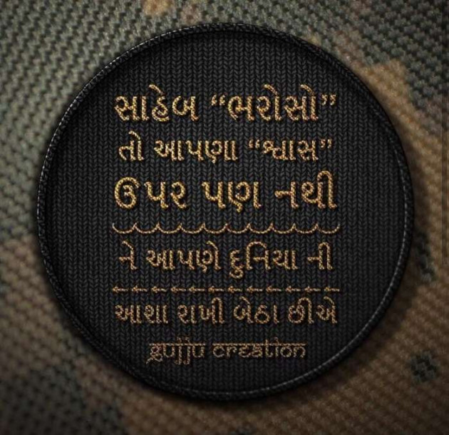 Gujarati Blog by Dhaval Gandhi : 111089921