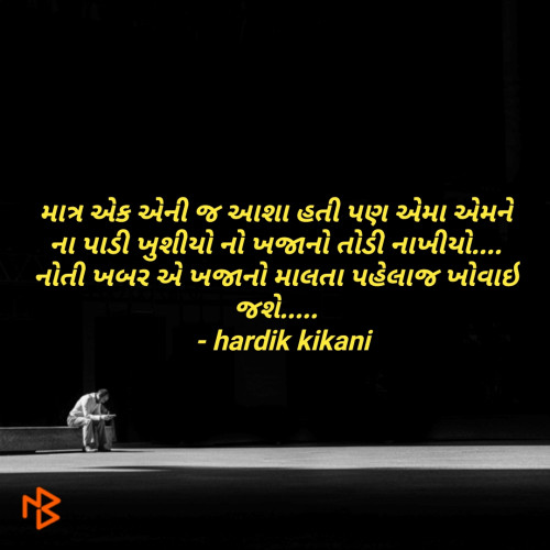 Post by hardik kikani on 09-Feb-2019 09:53pm