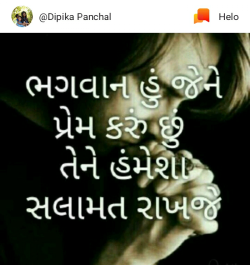 Post by Ramaji Thakor Thakor on 09-Feb-2019 10:05pm