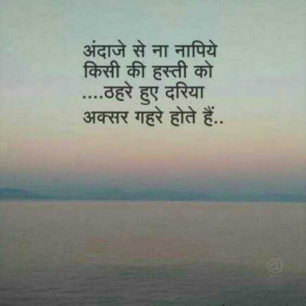 Gujarati Shayri by mahesh n jadav N : 111089938