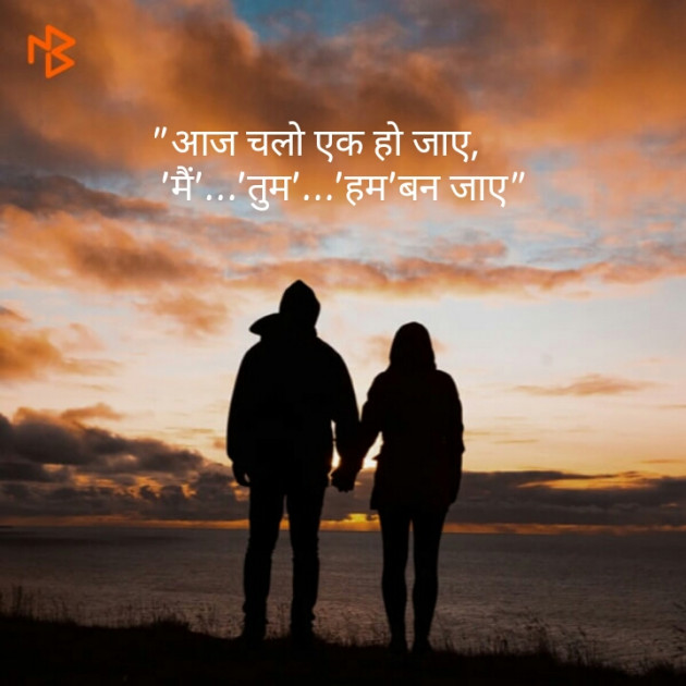 Hindi Shayri by Shaihla Ansari : 111089953