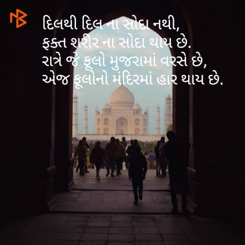 Post by Alpesh Mahida on 10-Feb-2019 01:32am