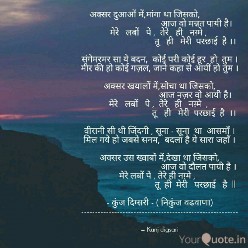 Post by Nikunj Wadhwana on 10-Feb-2019 09:00am