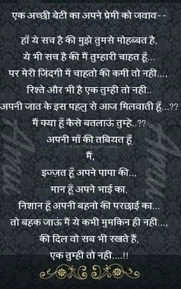 Hindi Quotes by Yogendra prajapati : 111090086